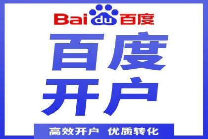 深入解析SEM托管：企业营销的利器