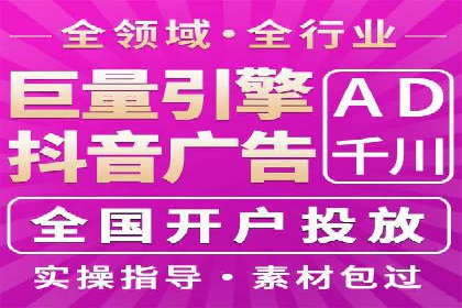 案例分享：百度竞价广告投放策略与效果